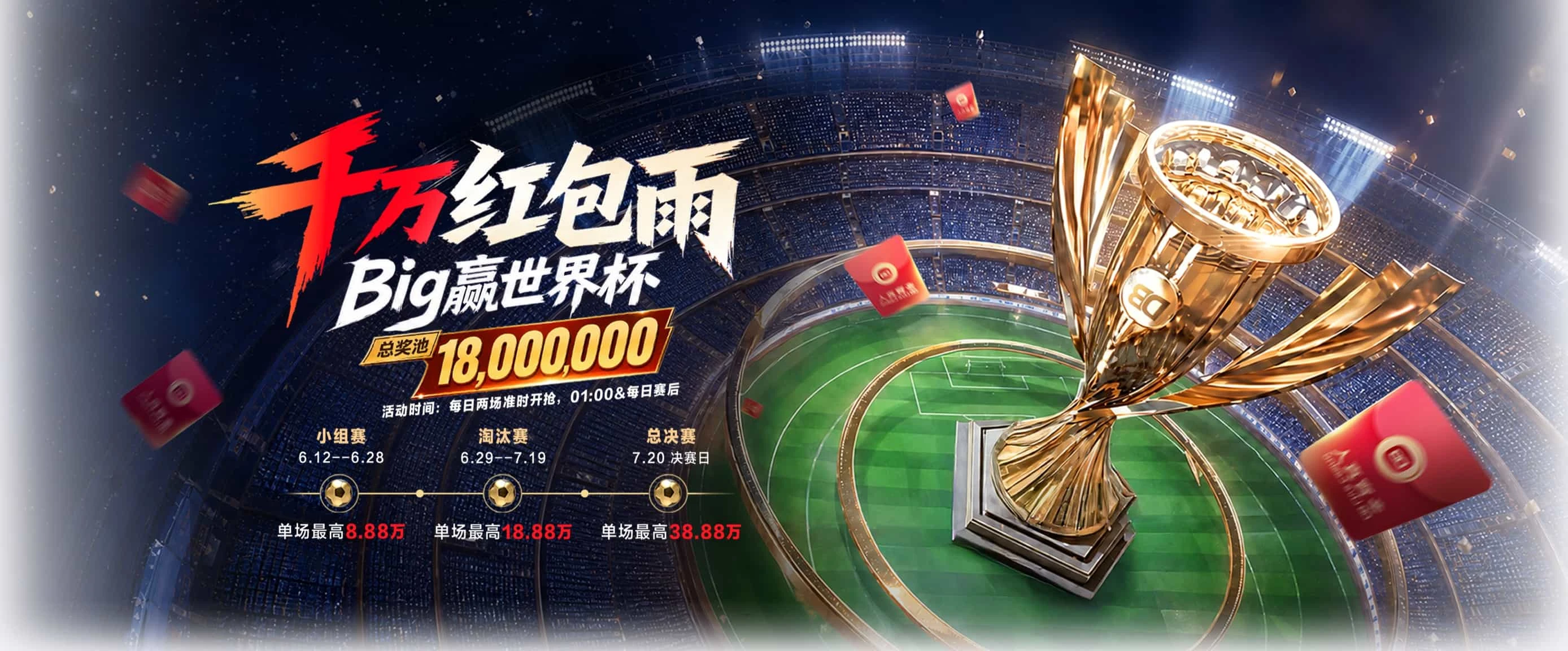 9博体育品牌轮播四